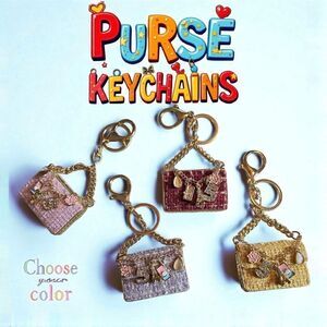 Colorful Purse Keychains Choose Your Color